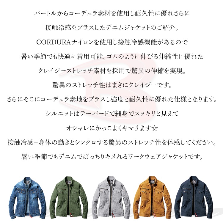 ����� ����� �֥륾�� �С��ȥ� BURTLE ���ȥ�å� �ǥ˥� �����ǥ�� �ܿ��䴶 ������� ��� ��ǥ����� 5011