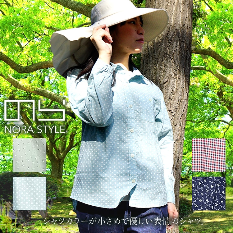 ����̵�� �Τ饹������ ����� ���Ȥ��󥷥�� ���Ƚ��� ����� ������� �����ǥ˥� �����ȥɥ� NS-540 �ڥͥ��ݥ�ȯ����