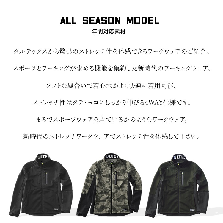 ����� ����� Ĺµ �֥륾�� ���ȥ�å� �˥å� ULTRA STRETCH ����ƥå��� TULTEX 11706