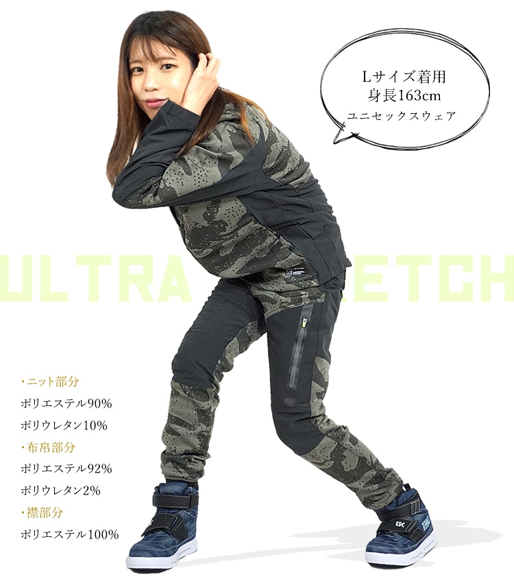 ����� ����� Ĺµ �֥륾�� ���ȥ�å� �˥å� ULTRA STRETCH ����ƥå��� TULTEX 11706