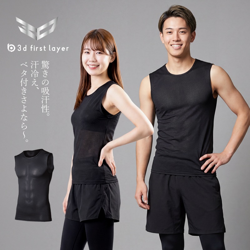 ブラック 【】ブラ＆ショーツ セット 吸汗速乾インナー トレーニング 3_000000000117.jpg?1779970658