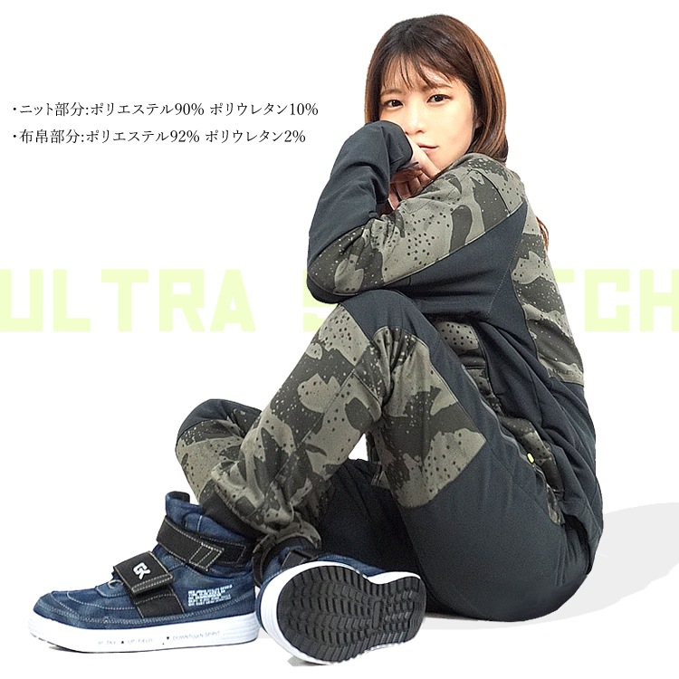 ����� ����� ����ƥå��� ��ȥѥ�� ���祬���ѥ�� ���ȥ�å� �˥å� ULTRA STRETCH 11708