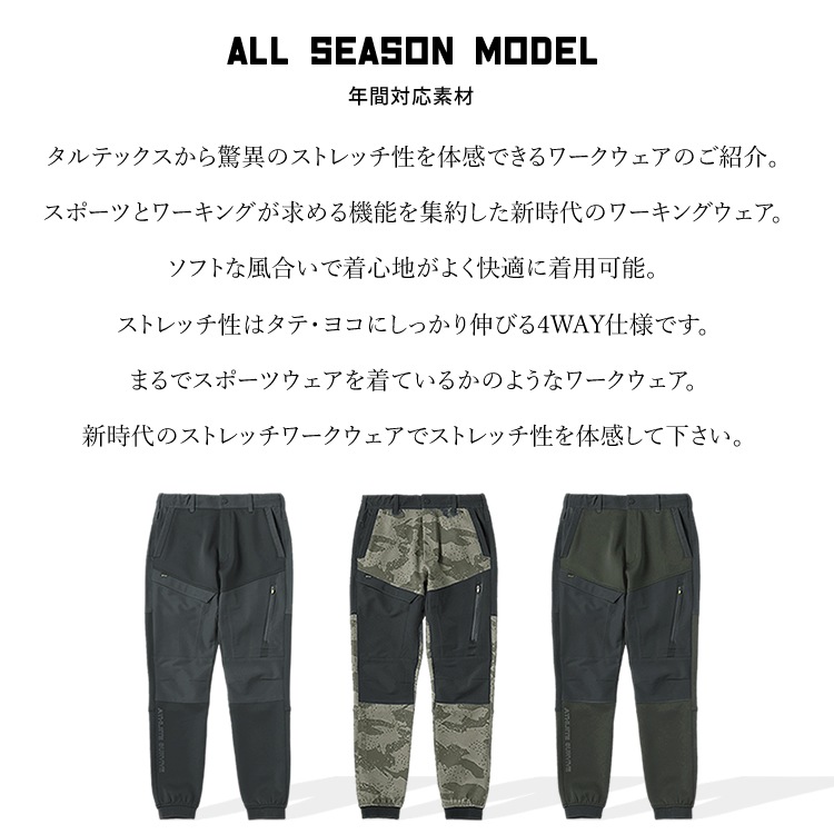 ����� ����� ����ƥå��� ��ȥѥ�� ���祬���ѥ�� ���ȥ�å� �˥å� ULTRA STRETCH 11708