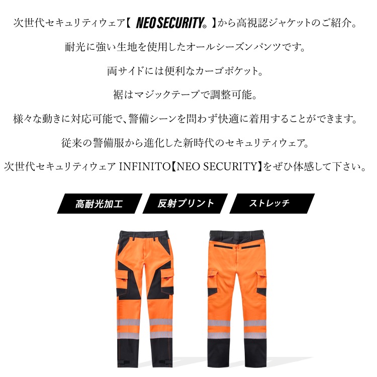 ����̵�� ������ �ѥ�� ���ܥ� ���ȥ�å� �ͥ��������ƥ� NEO SECURITY �����륷������ ���ǧ ���Ѹ� ������ ���� ���� ��������� INFINITO ����ե��ˡ��� MS-PA51