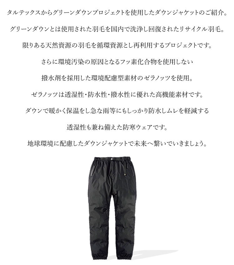 ������̵���� ������ѥ�� �ɴ��ѥ�� �ȥѥ� �ɿ� Ʃ�� ���꡼������� ���� �ꥵ������ ����Υå� ����ƥå��� �����ȥɥ� 22513