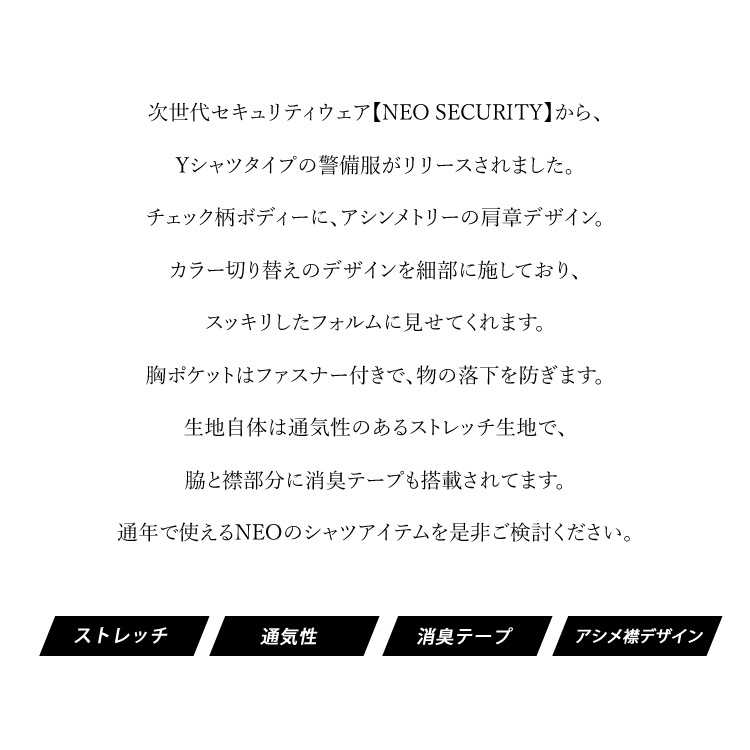 ����̵�� ������ ����� Y����� Ĺµ �����å� �ͥ��������ƥ� �̵��� �ý� ���ȥ�å� NEO SECURITY ���������� ������ ���߷��� ���٥�ȷ��� ��˥ե����� ������� ��������� INFINITO ����ե��ˡ��� MS-Y25