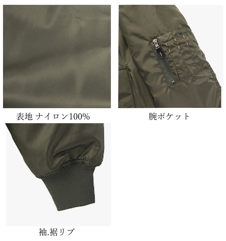 MA-1 ֥륾  ե饤ȥ㥱å ߥ꥿꡼  ɴ   92511