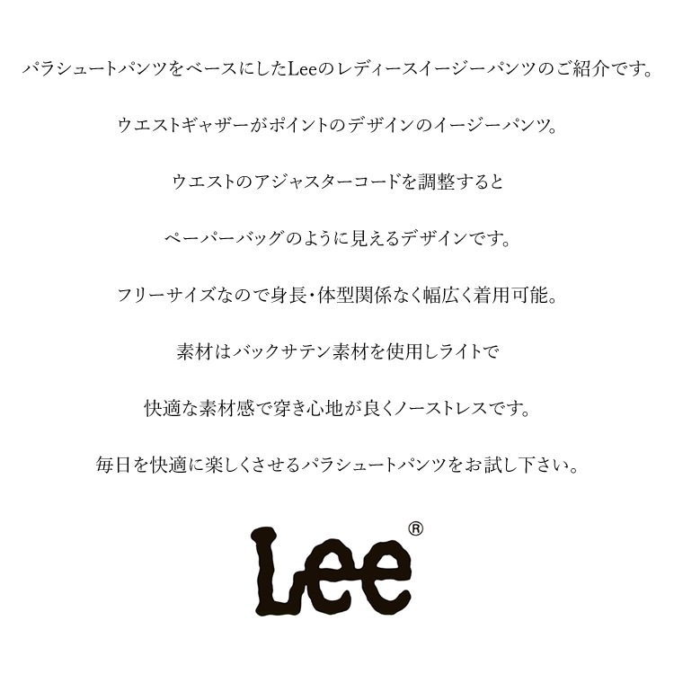 ������̵���� Lee �꡼ ��ǥ����� ���������ѥ�� �ѥ饷�塼�ȥѥ�� �磻�ɥѥ�� ���顼�ѥ�� ���ʤ� �ߥ꥿�꡼�ǥ����� �롼���ե��å� ���ȥ졼�� �ե꡼������ LL8003�ʥ���եȥ������