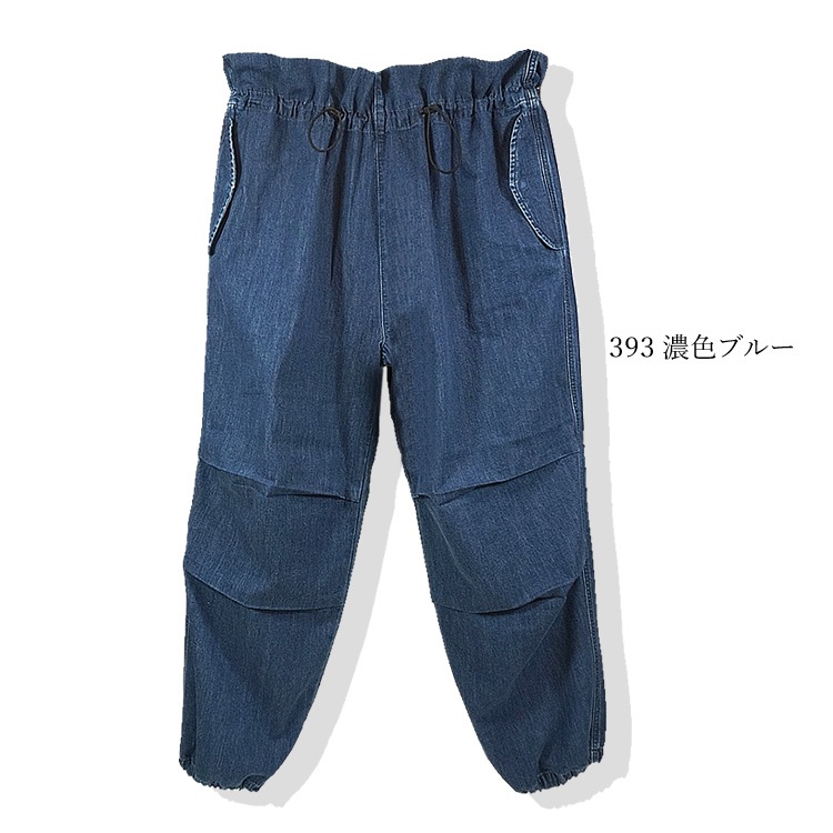 ������̵���� Lee �꡼ ��ǥ����� ���������ѥ�� �ѥ饷�塼�ȥѥ�� �磻�ɥѥ�� ���顼�ѥ�� ���ʤ� �ߥ꥿�꡼�ǥ����� �롼���ե��å� ���ȥ졼�� �ե꡼������ LL8003�ʥ���եȥ������