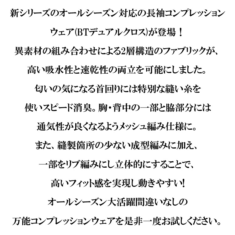 ����ץ�å���� ��� Ĺµ ���롼�ͥå� �ܥǥ������եͥ� BT�ǥ奢�륯���� �����륷�������б� ���ȥ�å� �ý� �ۿ�®�� ����ʡ� JW-592