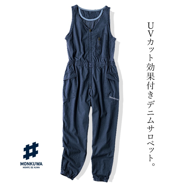 ��󥯥� monkuwa �ǥ˥� �����ڥå� ��ǥ����� �����С������� �����륤����ǥ˥� MKS20101