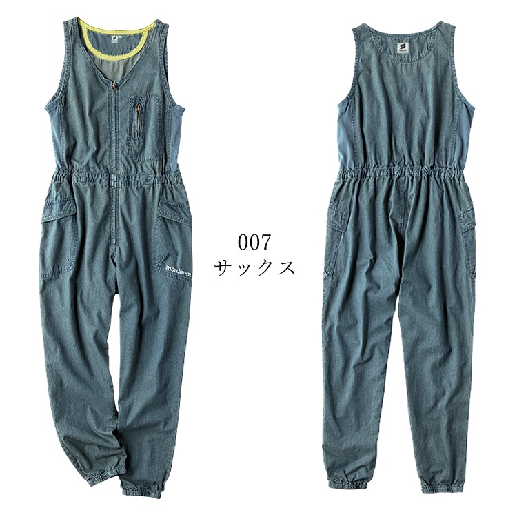 ��󥯥� monkuwa �ǥ˥� �����ڥå� ��ǥ����� �����С������� �����륤����ǥ˥� MKS20101