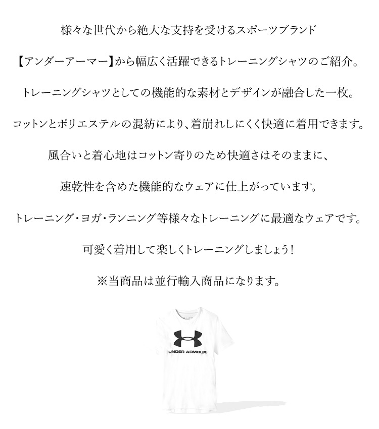 UNDER ARMOUR ������������ޡ� T����� ���硼�ȥ��꡼�� ��ǥ����� ���å� ����˥� �ȥ졼�˥� ���˥� �襬 UA SPORT STYLE LOGO SHORT SLEEVE 1330893 �ڥͥ��ݥ��б� 290�ߡ�