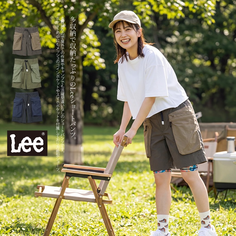 多収納で収納たっぷりのLeeショートパンツ。Lee リー ショートパンツ