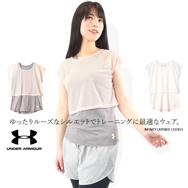 UNDER ARMOUR ������������ޡ� T����� �Ρ����꡼�� ���󥵥�֥� ��ǥ����� ���å� ����˥� ����ե��˥ƥ����쥤�䡼�� 1327815 �ڥͥ��ݥ��б� 290�ߡ�