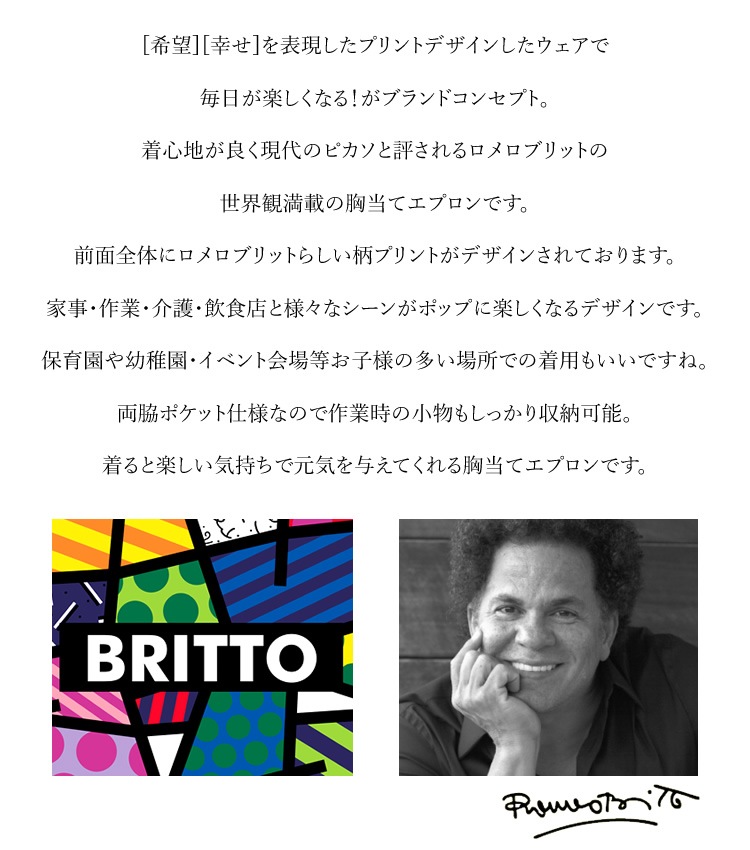 ������̵���� ������֥�å� ���ץ��� ���󥰾� �����ƥ��ץ��� BRITTO �֥�å� 772202���ʥͥ��ݥ�ȯ����