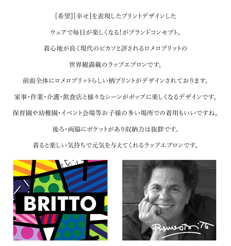 ������̵���� ������֥�å� ���ץ��� ��åץ��ץ��� ���硼�ȥ��ץ��� BRITTO �֥�å� 772203 �ʥͥ��ݥ�ȯ����