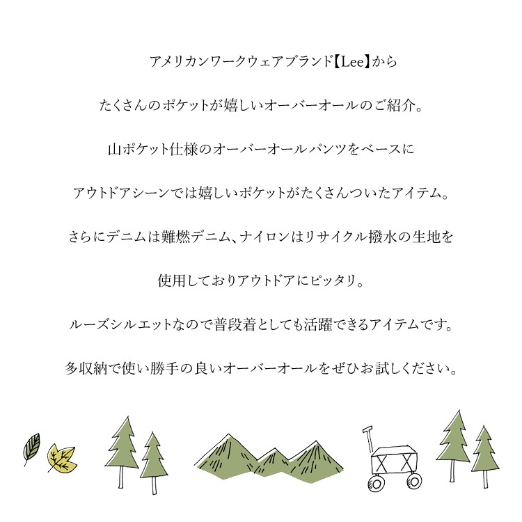 Lee �����С������� �ޥ���ݥ��åȥ����С������� ��� ��ǥ����� �����륤���� �����ڥå� ��� ��ǥ����� ¿��Ǽ �����ȥɥ� LM8613