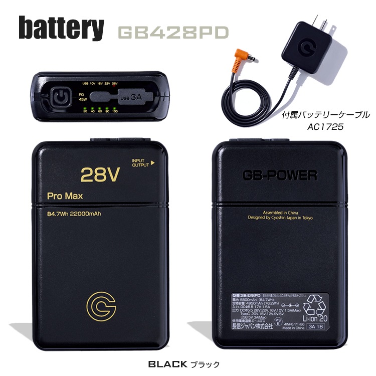 ����̵�� ��Ĵ�������� �Хåƥ꡼ �ե��� 28V �ʥ��åȡ�ñ�ʡ�Ĺ������ѥ� ���֥���� �������Хåƥ꡼ GB428 GB428PD GF1 ��®���� GB-POWER 15�����ݾ� EF������ ��Ĵ�����