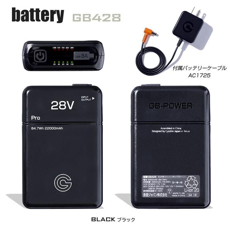 ����̵�� ��Ĵ�������� �Хåƥ꡼ �ե��� 28V �ʥ��åȡ�ñ�ʡ�Ĺ������ѥ� ���֥���� �������Хåƥ꡼ GB428 GB428PD GF1 ��®���� GB-POWER 15�����ݾ� EF������ ��Ĵ�����