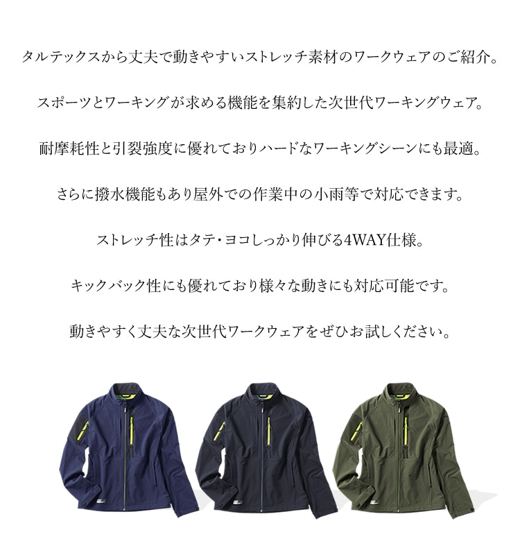 ������̵���� ����� ����� Ĺµ �֥륾�� ���ȥ�å� �ѵ��� ���� TOUGH STRETCH ����ƥå��� TULTEX 11440