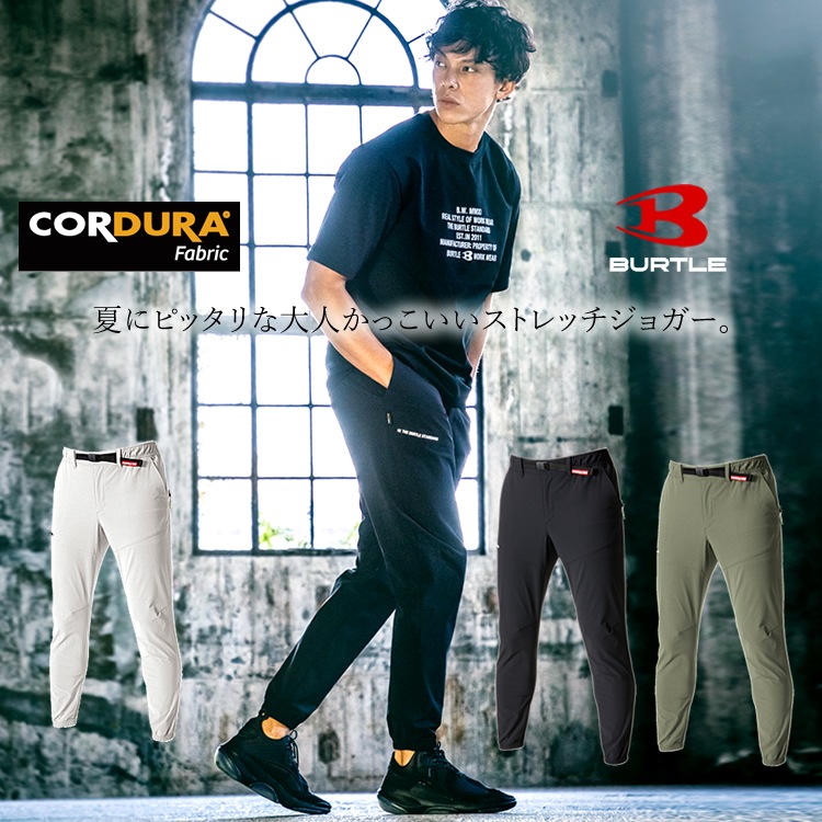����� ����� ���祬���ѥ�� �С��ȥ� BURTLE ��åץ��ȥåץʥ����� �����ǥ�� �ܿ��䴶 ���ȥ�å� ��� ��ǥ����� 403