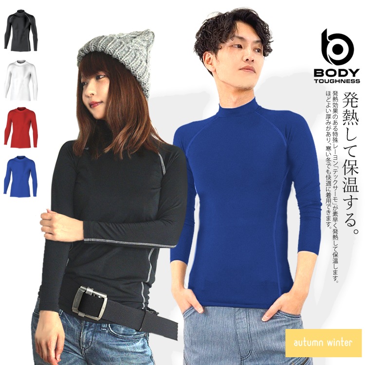B☆新品COLOVANNY インナーウェア Mサイズ B☆新品COLOVANNY うめい インナーウェア Mサイズ