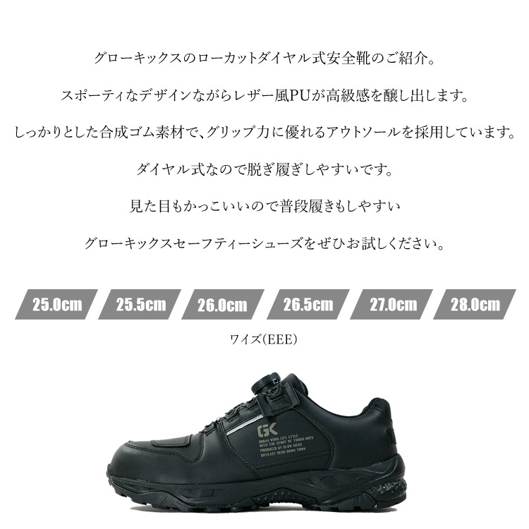 ����̵�� ������ ������뼰 �������å� ���������å��� 3E GLOW KICKS �������å� ��ȷ� GKS-60