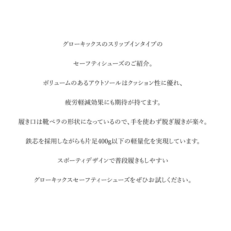 ����̵�� ������ ����åץ��� �ϥ󥺥ե꡼ �Ρ��ϥ� ����ɳ �������å� ���������å��� 3E GLOW KICKS �������å� ��ȷ� GKS-56