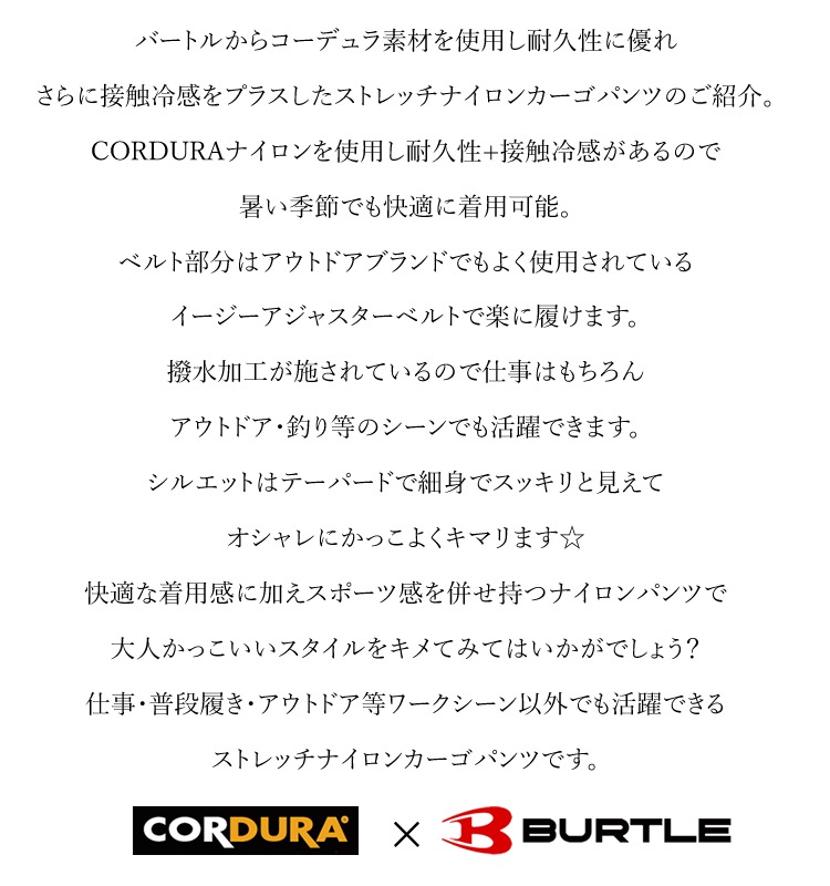 ����� ����� �������ѥ�� �С��ȥ� BURTLE ��åץ��ȥåץʥ����� �����ǥ�� �ܿ��䴶 ���ȥ�å� ��� ��ǥ����� 402