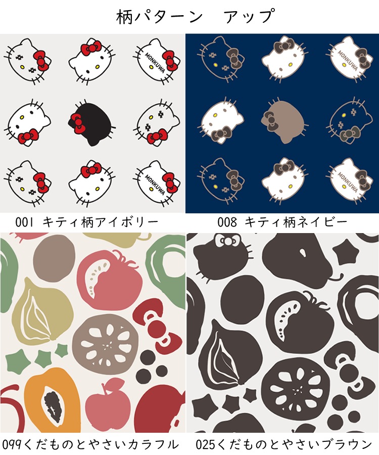 ����̵�� ��󥯥� monkuwa �ϥ������ƥ� ���ƥ������ ��å��ѡ����� ������ɥ֥쥤���� ��ǥ����� ���Ƚ��� �����ǥ˥� UV���� ���� �����ȥɥ� MKK21106 �ڥͥ��ݥ�ȯ����