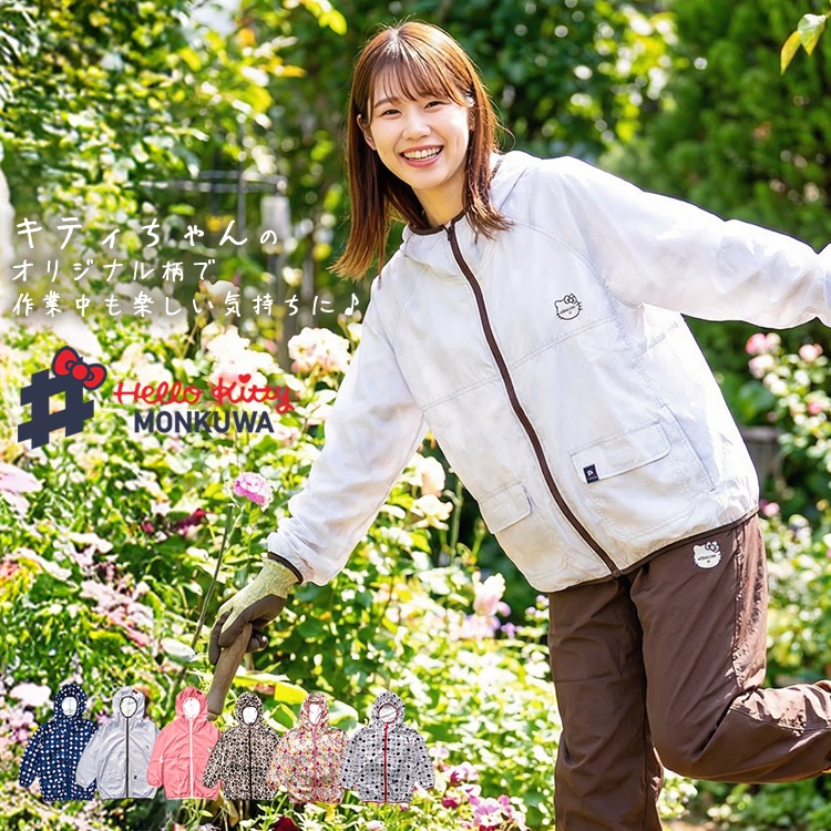 ����̵�� ��󥯥� monkuwa �ϥ������ƥ� ���ƥ������ ��å��ѡ����� ������ɥ֥쥤���� ��ǥ����� ���Ƚ��� �����ǥ˥� UV���� ���� �����ȥɥ� MKK21106 �ڥͥ��ݥ�ȯ����