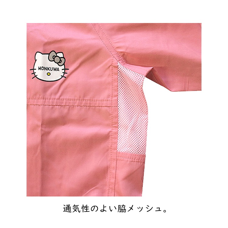 ����̵�� ��󥯥� monkuwa �ϥ������ƥ� ���ƥ������ ��å��ѡ����� ������ɥ֥쥤���� ��ǥ����� ���Ƚ��� �����ǥ˥� UV���� ���� �����ȥɥ� MKK21106 �ڥͥ��ݥ�ȯ����