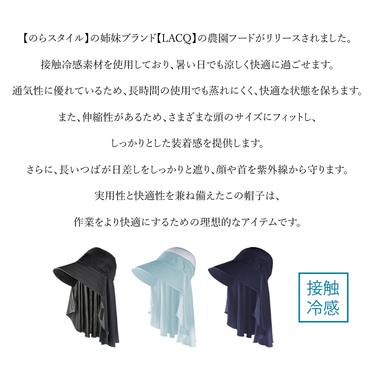 ����̵�� LACQ �饷�� ����˹�� ����� ˹�� �ա��� �ܿ��䴶 �̵��� ������ ��ǥ����� ���Ƚ��� �����ǥ˥� �����ȥɥ� LA-133 �ڥͥ��ݥ�ȯ����