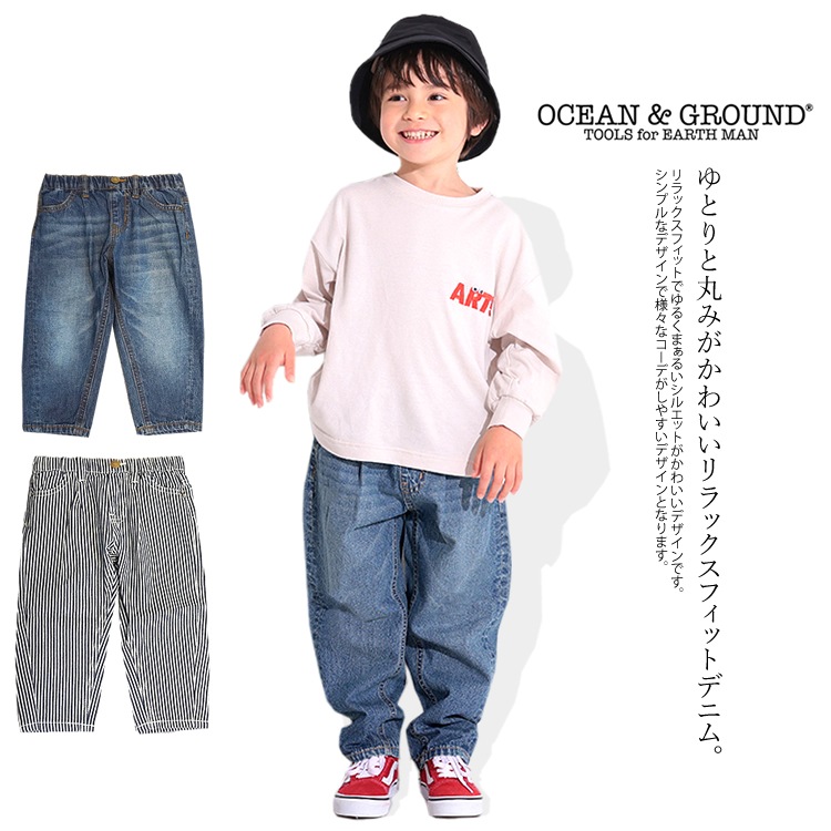 ��������󥢥�ɥ��饦��� �ǥ˥�ѥ�� ���å����ե��å� �ѥ�� ���ܥ� �Ҷ��� ����ץ� ̵�� ���å� �Ҷ� ���λ� �ˤλ� ���ե� �ץ쥼��� OCEAN��GROUND 1347001