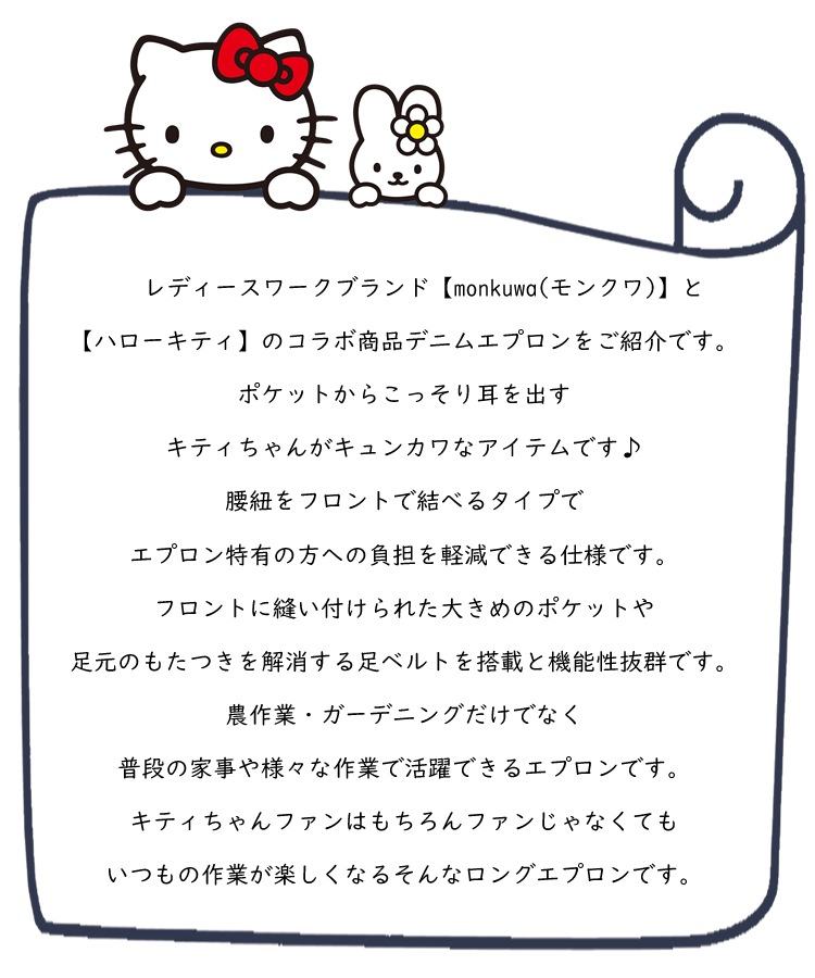 ����̵�� ��󥯥� monkuwa �ϥ������ƥ� ���ƥ������ ���ץ��� ���󥰥��ץ��� �ǥ˥� ��ǥ����� ���Ƚ��� �����ǥ˥� �����ȥɥ� ���ե� ��� �Ȼ� Ĵ���½� ����� ��� MKK21101 �ڥͥ��ݥ�ȯ����