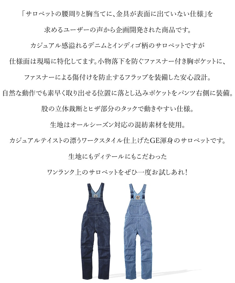 ������̵���ۡڼ��󤻡ۥ����С������� ��� ��ǥ����� �����ڥå� �ǥ˥� ���졼�����󥸥˥����� GE574 ������ ������