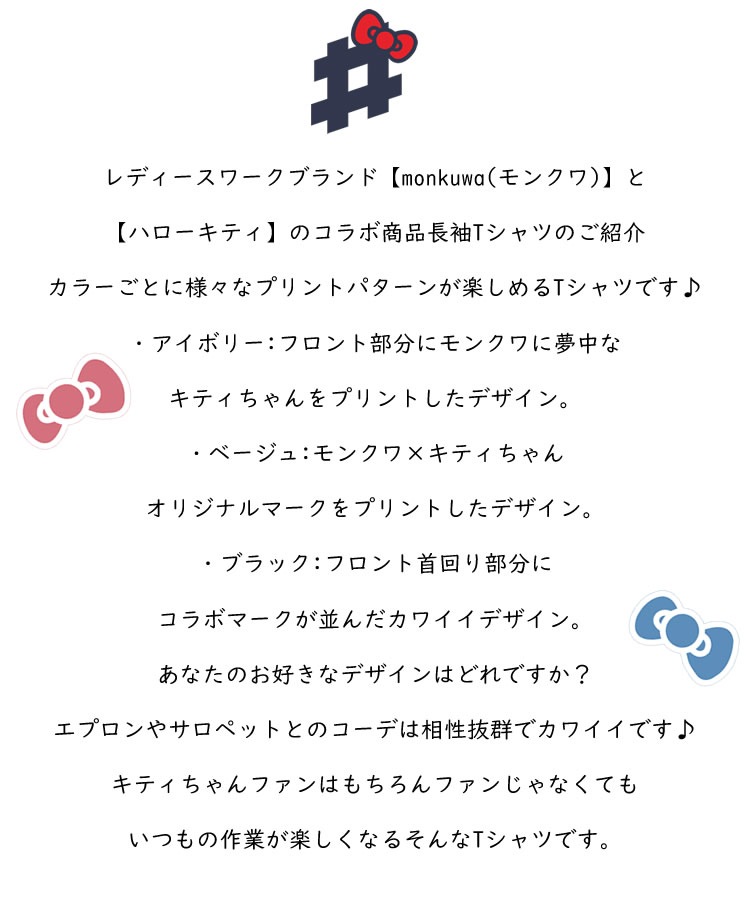 ����̵�� ��󥯥� monkuwa �ϥ������ƥ� ���ƥ������ T����� Ĺµ ����� �� �ӥå����� ���饦��� ��ǥ����� MKK21112 �ڥͥ��ݥ�ȯ����