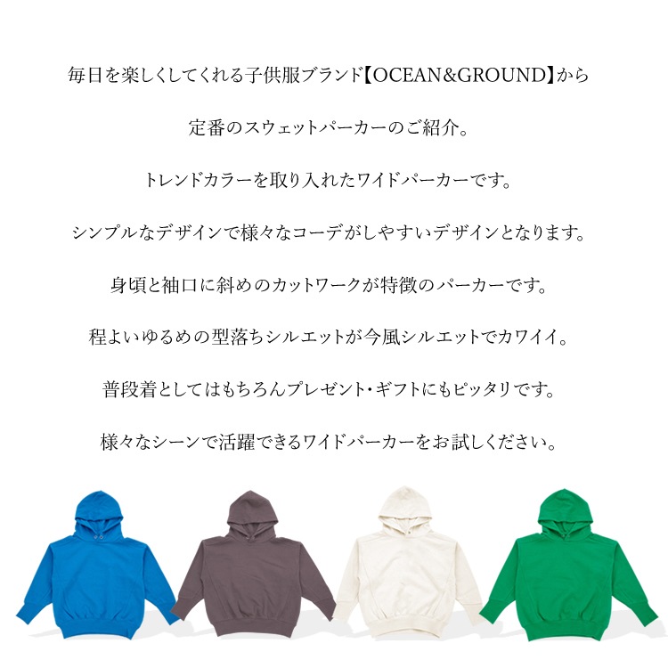 ����̵�� ��������󥢥�ɥ��饦��� �ѥ���磻�ɥѡ����� �ѡ����� �������å� �Ҷ��� ����ץ� ̵�� ���å� �Ҷ� ���λ� �ˤλ� ���ե� �ץ쥼��� OCEAN��GROUND 1346201
