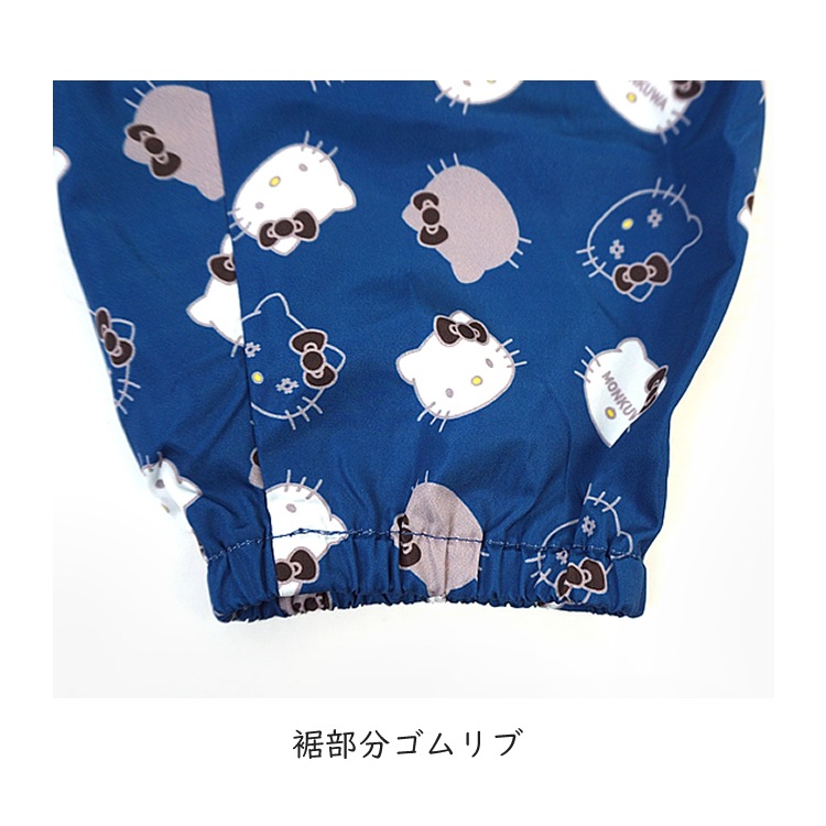 ����̵�� ��󥯥� monkuwa �ϥ������ƥ� ���ƥ������ ��å��ѥ�� ���å� �Ҷ� ���ȥ��å� �����ǥ˥� UV���� ���� �����ȥɥ� MKK21110 �ڥͥ��ݥ�ȯ����