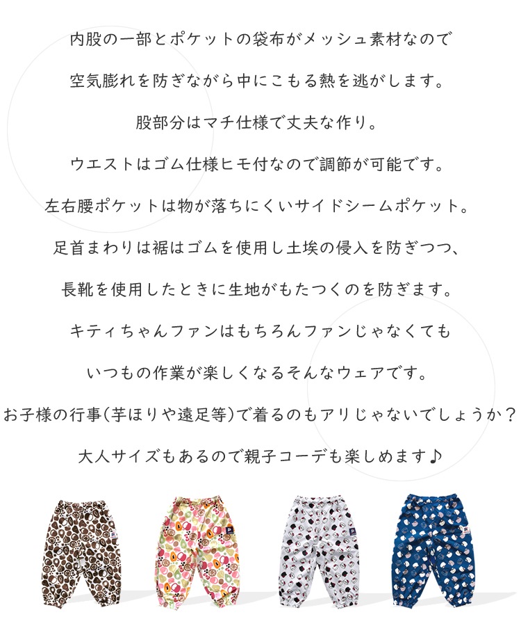 ����̵�� ��󥯥� monkuwa �ϥ������ƥ� ���ƥ������ ��å��ѥ�� ���å� �Ҷ� ���ȥ��å� �����ǥ˥� UV���� ���� �����ȥɥ� MKK21110 �ڥͥ��ݥ�ȯ����