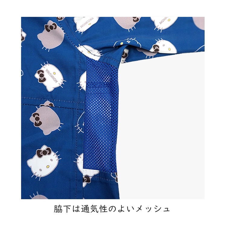 ����̵�� ��󥯥� monkuwa �ϥ������ƥ� ���ƥ������ ��å��ѡ����� ������ɥ֥쥤���� ���å� �Ҷ� ���ȥ��å� �����ǥ˥� UV���� ���� �����ȥɥ� MKK21109 �ڥͥ��ݥ�ȯ����