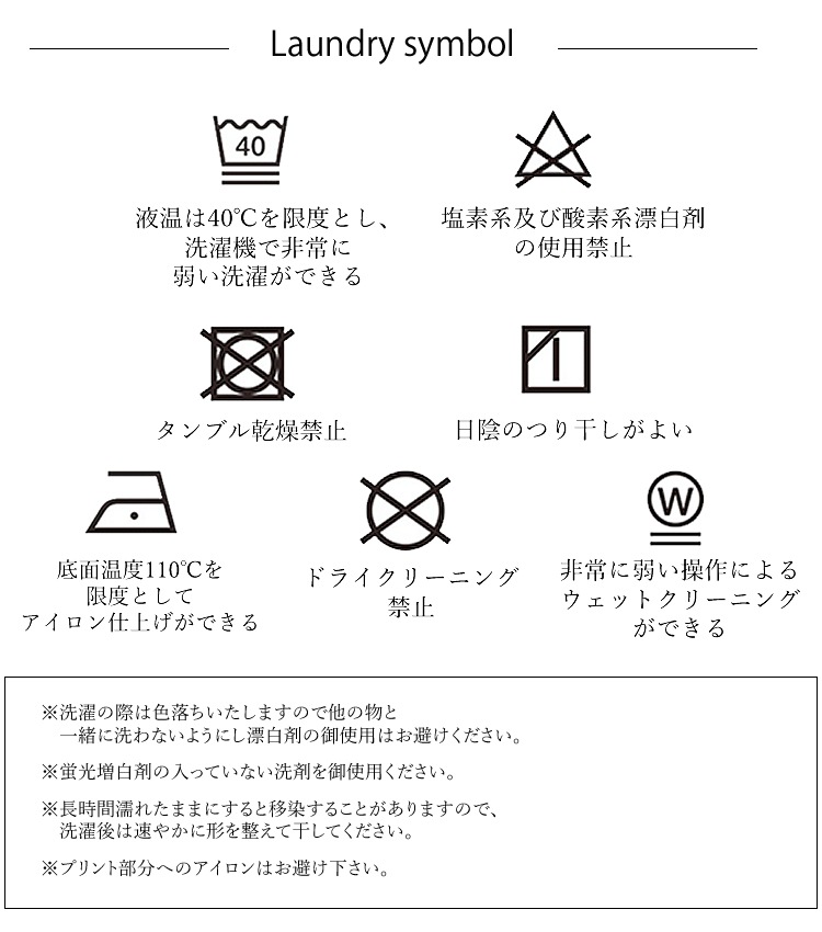 ����̵�� ��󥯥� monkuwa �ϥ������ƥ� ���ƥ������ ��å��ѡ����� ������ɥ֥쥤���� ���å� �Ҷ� ���ȥ��å� �����ǥ˥� UV���� ���� �����ȥɥ� MKK21109 �ڥͥ��ݥ�ȯ����