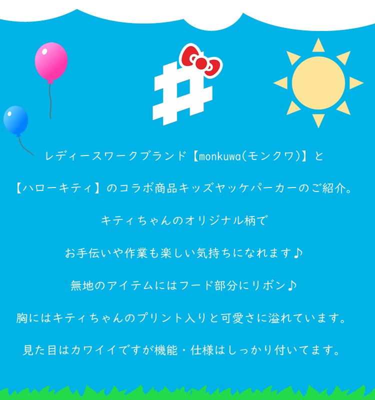 ����̵�� ��󥯥� monkuwa �ϥ������ƥ� ���ƥ������ ��å��ѡ����� ������ɥ֥쥤���� ���å� �Ҷ� ���ȥ��å� �����ǥ˥� UV���� ���� �����ȥɥ� MKK21109 �ڥͥ��ݥ�ȯ����