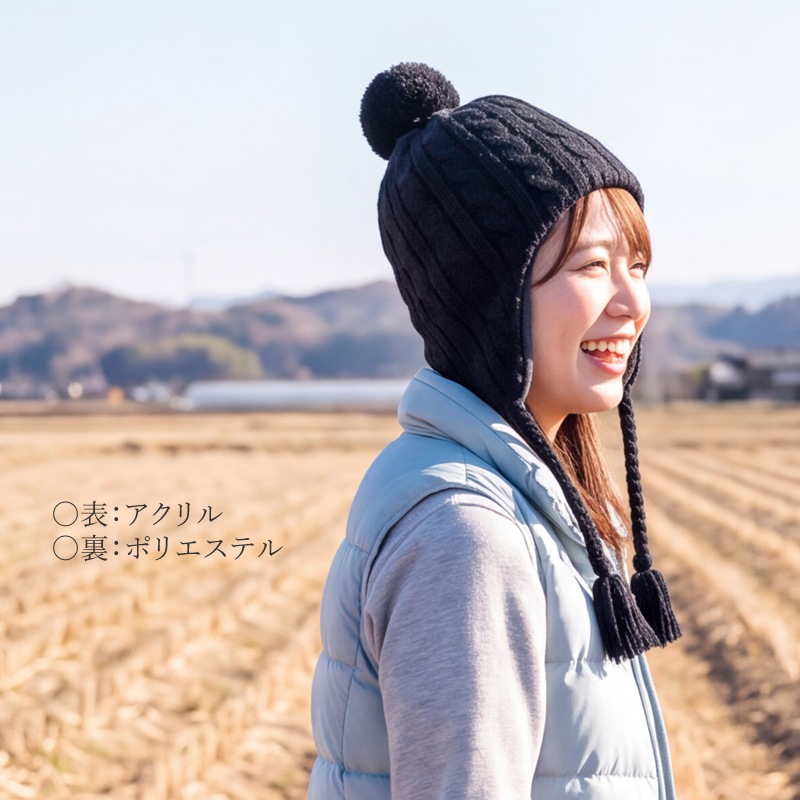 ����̵�� �Τ饹������ �˥å�˹ ������Ƭ�� ΢�ե꡼�� ˹�� ��ǥ����� ��� ���Ƚ��� �����ǥ˥� NS-877 �ڥͥ��ݥ�ȯ����