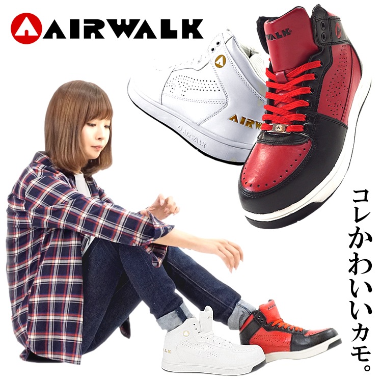 安全靴 エアウォーク ハイカット Air Walk おしゃれ スニーカータイプ 耐滑 軽量 Aw 640 Aw 650