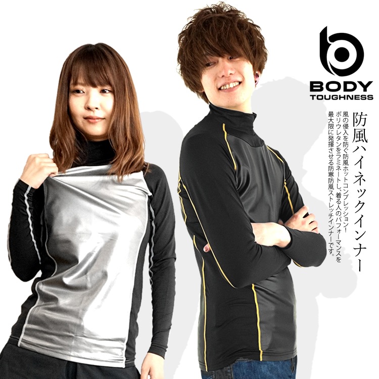 コンプレッション インナー ホット 秋冬用 防風 裏起毛 長袖 ハイネック メンズ レディース ボディータフネス Jw 190 ウェア ホットコンプレッション Craftworks