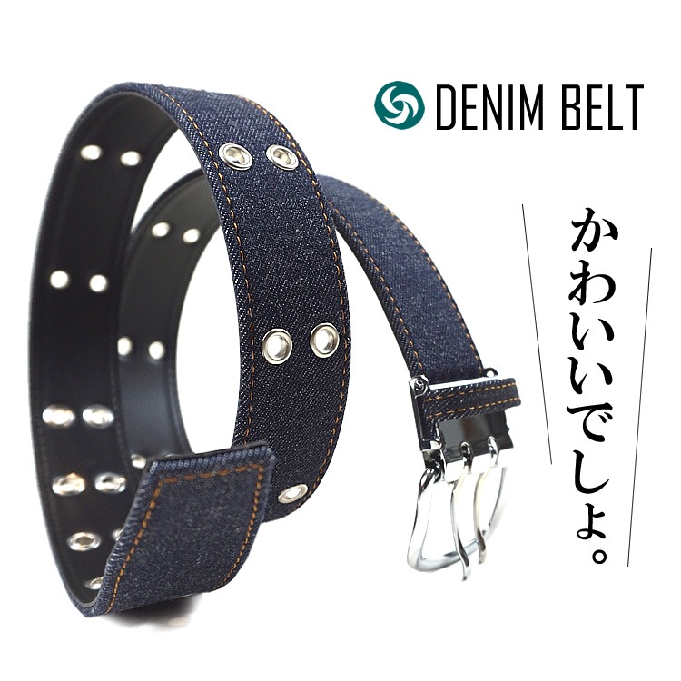 �٥�� �ǥ˥� ���֥�ԥ�٥�� DENIM BELT �����奢�� ������� ����� ����� ��ȥ٥�� ��� ��ǥ�����