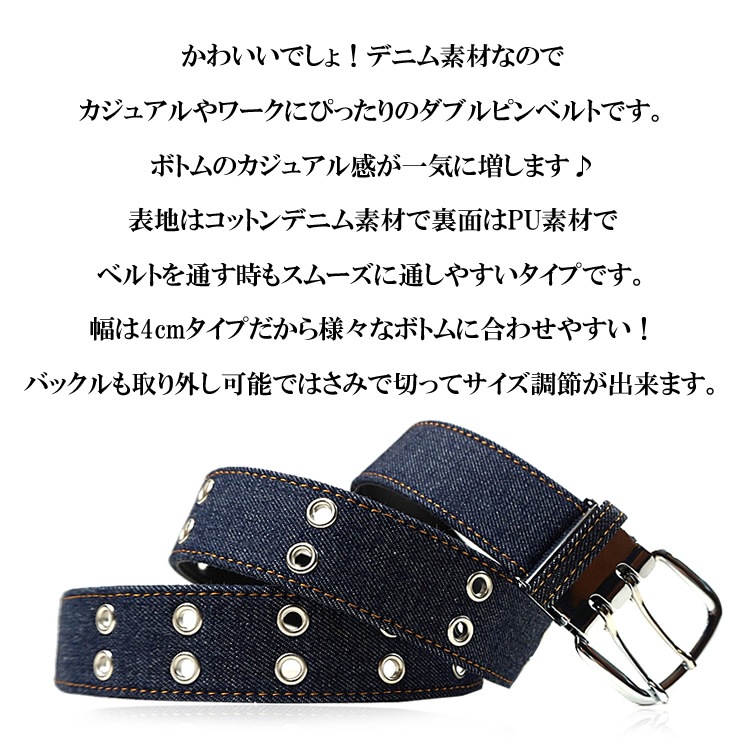 �٥�� �ǥ˥� ���֥�ԥ�٥�� DENIM BELT �����奢�� ������� ����� ����� ��ȥ٥�� ��� ��ǥ�����