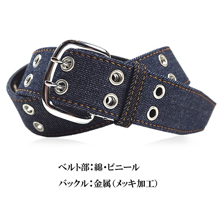 �٥�� �ǥ˥� ���֥�ԥ�٥�� DENIM BELT �����奢�� ������� ����� ����� ��ȥ٥�� ��� ��ǥ�����